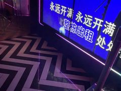 -温莎KTV(珠江路店)