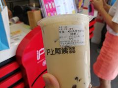 -沪上阿姨·精选茶饮(南开白堤路店)