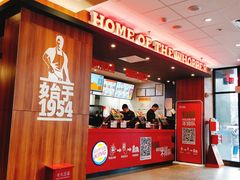 -汉堡王(洛阳王府井店)