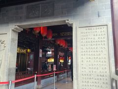-南翔馒头店(豫园店)