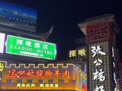 -张公桥美食街