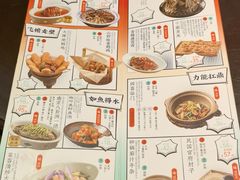 -南京大牌档(夫子庙贡院街店)