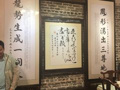 -黄祥华养生堂·炖汤·营养蒸饭(岭南天地店)