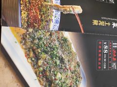 -江湖黑大兔(杨家坪店)
