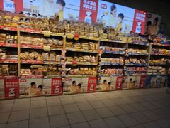 -永辉超市(百子湾店)