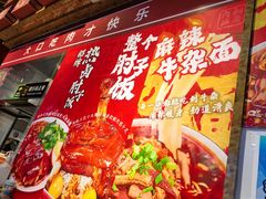 -桐哥肉铺(万柳华联店)