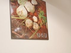-菌乡缘·野生菌蒸汽鱼火锅(江边夜市店)