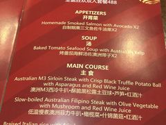 菜单-G+KITCHEN(龙湖狮山天街店)