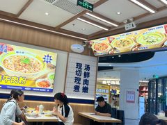 -粉小主·贵州酸汤牛肉粉(南京仙林金鹰店)