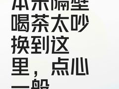 -如轩·海鲜砂锅粥·潮汕菜(沿江东路店)