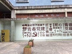 -微焙咖啡工厂(海峡创意产业园·红坊店)