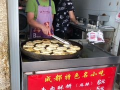 -涂记油酥饼(江汉三路店)