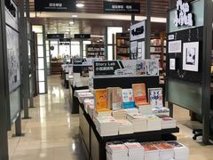 -诚品书店(敦南店)