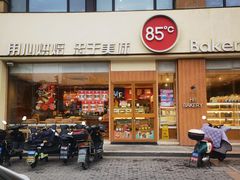 -85度C(上海秀沿路店)