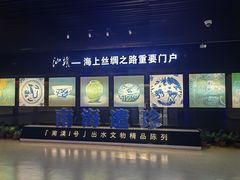 -汕头市博物馆