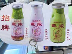-鹤茶野所(上海首店)