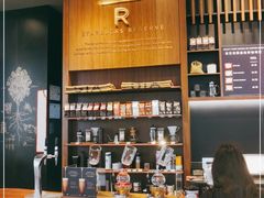 -星巴克臻选(北京富力家园店)