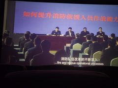 -远洋未来汇