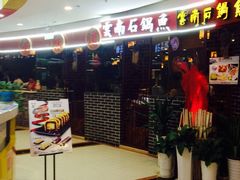 -N多寿司(同曦假日百货店)