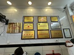 -张明富面皮店(东大街店)