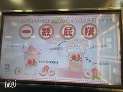 -舍予茶(桂林路店)
