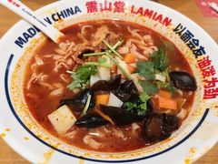 -震山堂·手工劲面(仓山万达店)