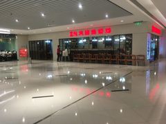 -台北楚楚园馅饼粥(虹桥南丰城店)
