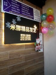 -雅典娜造型