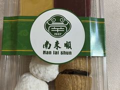 -南来顺饭庄·清真(南菜园店)