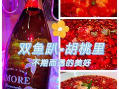 -村理·乡村菜音乐餐厅(河西店)