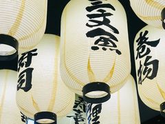 -樱の千渡日式料理·铁板烧•烧鸟(金盛田广场店)