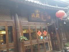 -滇藏石锅宴(崇仁巷老店)