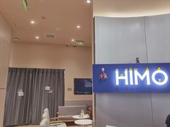 -海马体照相馆(成都来福士广场店)