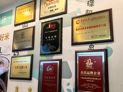 -华辉拉肠(同福店)