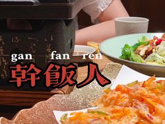 炸虾天妇罗-小禅料理