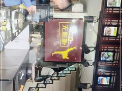 -无影脚佛山陈氏盲公丸始创店(飞鸿街店)