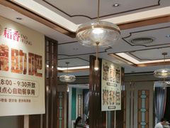 -稻香酒家·35年老字号(侨光店)