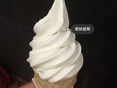 圆筒冰淇淋-麦当劳(捞品城店)