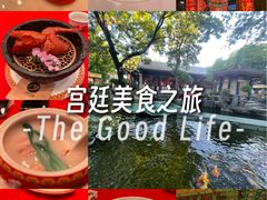 -白家大院·王府宫廷菜(苏州街店)