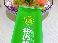 -裕德隆清真饭庄·天津特色菜(河东店)