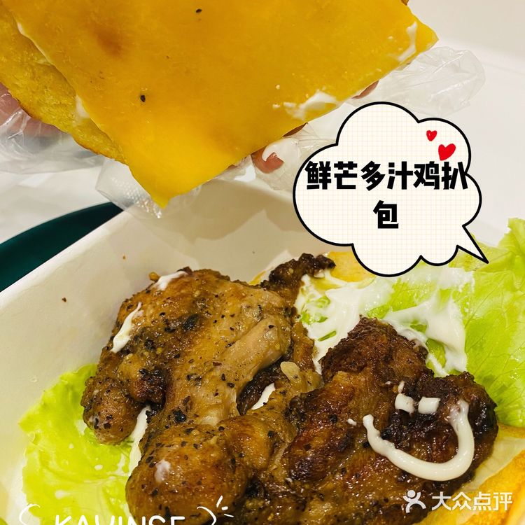 想起咖啡·轻西厨就到凯茵斯