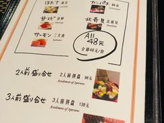 菜单-角落里(中山公园店)