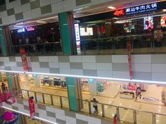 -乐海城市广场(同安店)