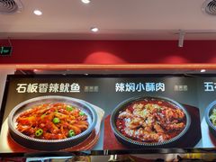-朴大叔拌饭(广州花城汇店)