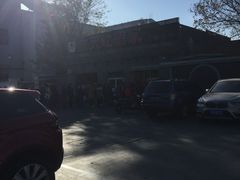 -京天红酒家(虎坊路店)