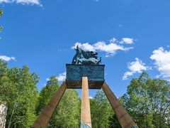 -北极村旅游风景区