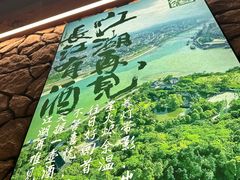 -李不管把把烧(天府三街店)