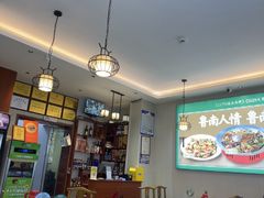 -鲁南仔·滕州炒鸡(经三路店)