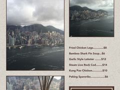 天龙轩中餐厅-天龙轩(香港丽思卡尔顿酒店)