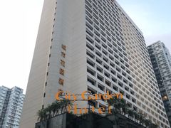 -香港城市花园酒店